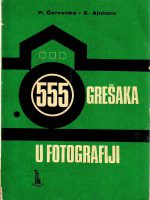 555 grešaka u fotografiji