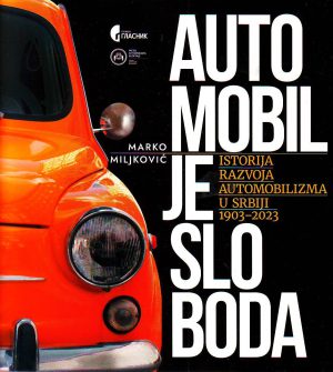 Marko Miljković - Automobil je sloboda