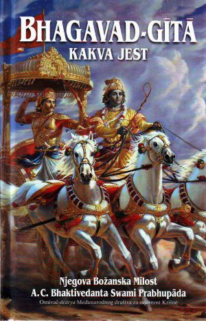 A.C.Bhaktivedanta Swami Prabhupada - Bhagavad-Gita kakva jeste