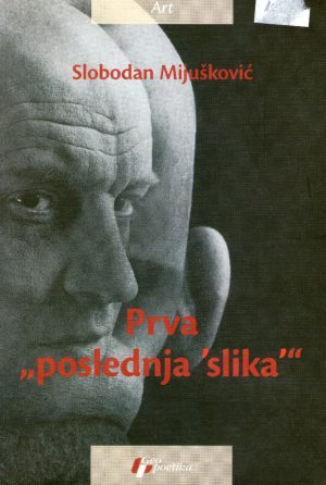 Slobodan Mijušković - Prva "poslednja slika"