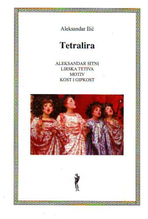 Aleksandar Ilić - Tetralira