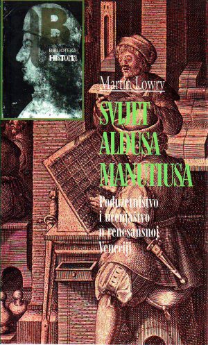 Martin Lowry - Svijet Aldusa Manutiusa: poduzetništvo i učenjaštvo u renesansnoj Veneciji