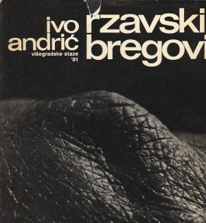 Ivo Andrić - Rzavski bregovi (fotografije Dževad Hozo)