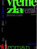 Dobrica Ćosić - Vreme zla III: vernik I-II