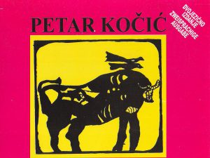 Petar Kočić - Jablan (dvojezično srpsko-njemačko izdanje)