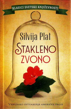 Silvija Plat - Stakleno zvono