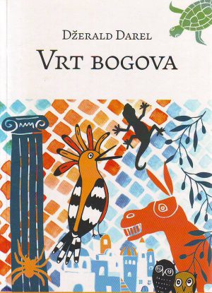 Džerald Darel - Vrt bogova