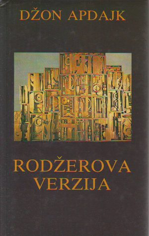 Džon Apdajk - Rodžerova verzija