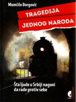 Momčilo Đorgović - Tragedija jednog naroda