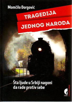 Momčilo Đorgović - Tragedija jednog naroda