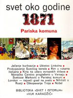 Svet oko godine 1871 - Pariska komuna