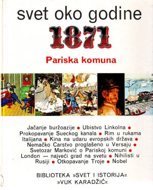 Svet oko godine 1871 - Pariska komuna