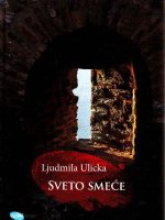 Ljudmila Ulicka - Sveto smeće