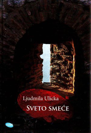 Ljudmila Ulicka - Sveto smeće