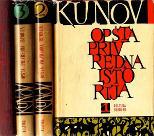 Hajnrih Kunov - Opšta privredna istorija I-IV