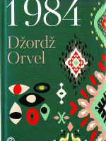 Džordž Orvel - 1984