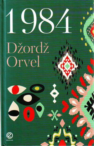 Džordž Orvel - 1984