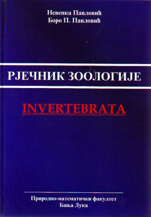 Rječnik zoologije - Invertebrata