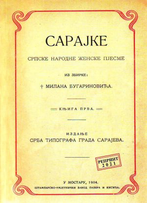 Sarajke: srpske narodne ženske pjesme (iz zbirke Milana Bugarinovića)