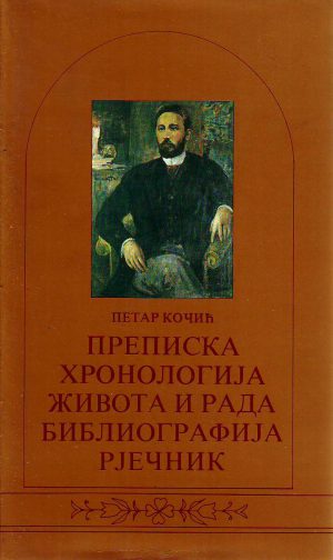 Petar Kočić - Prepiska; hronologija života i rada; bibliografija; rječnik