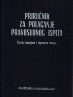 Priručnik za polaganje pravosudnog ispita