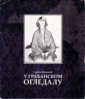 Sarita Vujković - U građanskom ogledalu: identiteti žena bosanskohercegovačke građanske kulture 1878-1941.