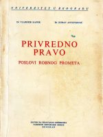 Vladimir Jovanović - Privredno pravo: privredne organizacije