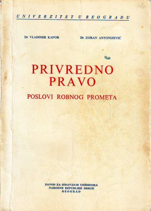 Vladimir Jovanović - Privredno pravo: privredne organizacije