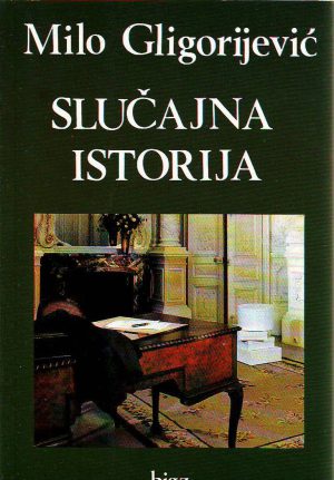 Milo Gligorijević - Slučajna istorija