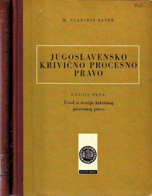 Vladimir Bayer - Jugoslavensko krivično procesno pravo I-II