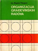 Bogdan Trbojević - Organizacija građevinskih radova