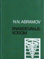 N.N.Abramov - Snabdevanje vodom industrije