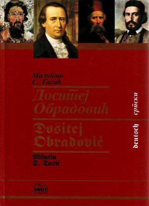 Milutin S.Tasić - Dositej Obradović (dvojezično srpsko-njemačko izdanje)