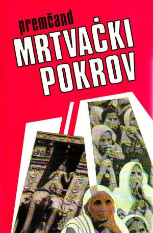 Premčand - Mrtvački pokrov: priče o drugačijoj Indiji