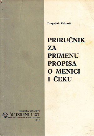 Dragoljub Velizarović - Priručnik za primenu propisa o menici i čeku