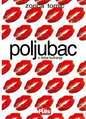 Zorica Tomić - Poljubac u doba kuliranja