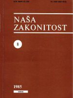 Naša zakonitost 8/1985