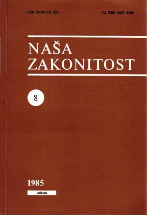 Naša zakonitost 8/1985