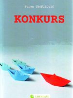 Zoran Teofilović - Konkurs