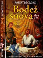 Robert Džordan - Bodež snova I-II