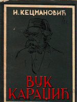 Ilija Kecmanović - Vuk Karadžić