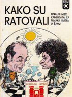 Branislav Rakić - Kako su ratovali: finalni meč kandidata za prvaka sveta u šahu