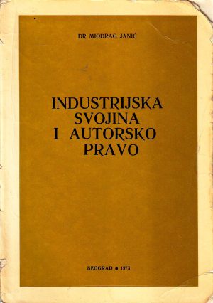 Miodrag Janić - Industrijska svojina i autorsko pravo