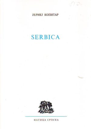 Jernej Kopitar - Serbica