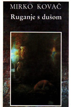 Mirko Kovač - Ruganje s dušom