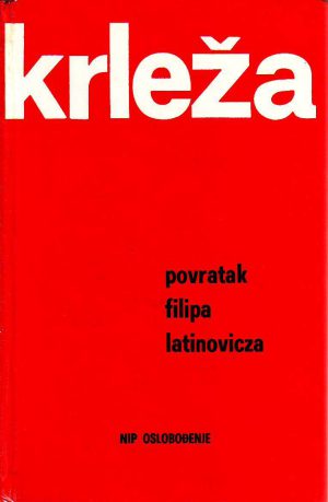 Miroslav Krleža - Povratak Filipa Latinovicza