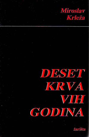 Miroslav Krleža - Deset krvavih godina i drugi politički eseji