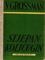 Vasilij Grossman - Stjepan Koljčugin II