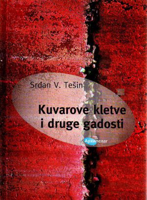 Srđan V.Tešin - Kuvarove kletve i druge gadosti