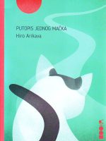 Hiro Arikava - Putopis jednog mačka